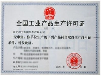 米乐 m6